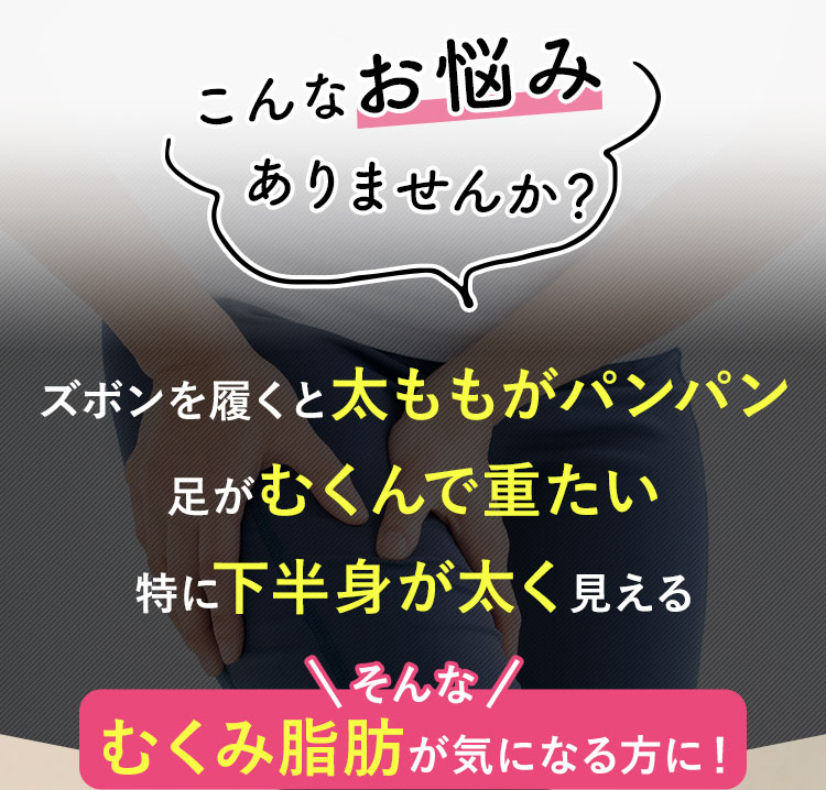 こんなお悩みありませんか？