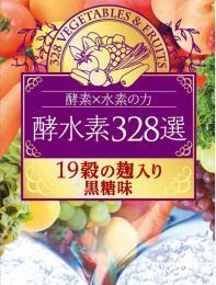 ★【定期購入】酵水素328選ドリンク 6本セット　25455円（税込）