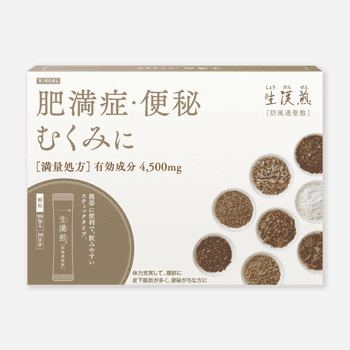 防風通聖散